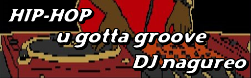 u gotta groove