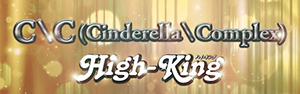 CC (Cinderella Complex)