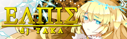 ELPIS