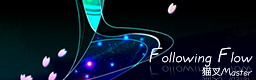 Following Flow