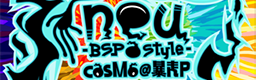 neu BSP style