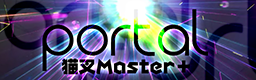 portal