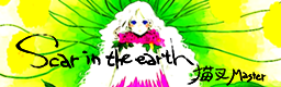 scar in the earth