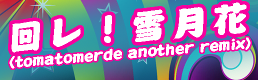 [Round 10] - Maware! Setsugetsuka (tomatomerde another remix)