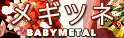 [Round 7] - Megitsune