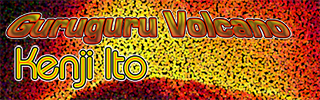 [Round 8] - Guruguru Volcano
