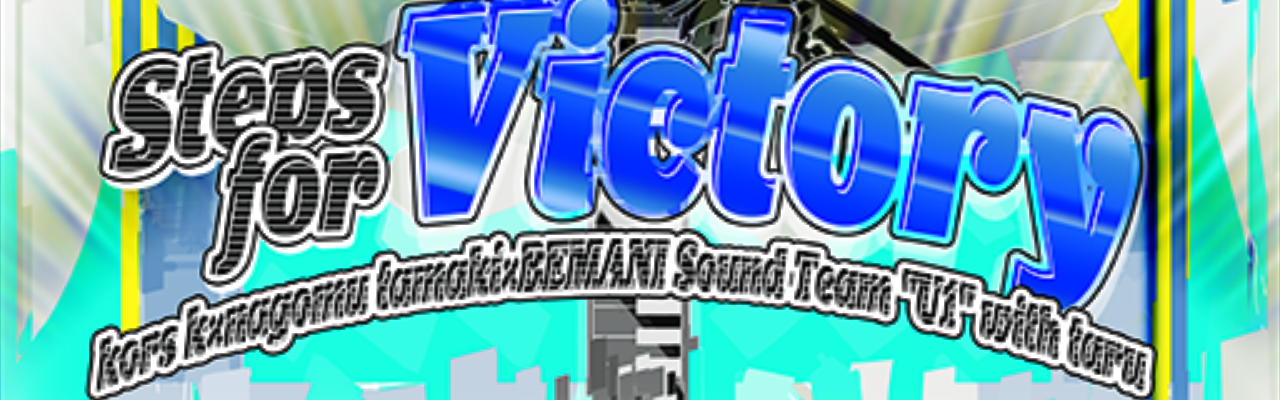 Steps for Victory but the BPM changes are reversed