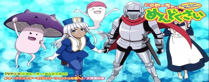 Don't Hurt Me My Healer Op 1