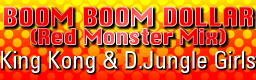 Boom Boom Dollar (Red Monster Mix)
