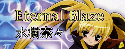 Eternal Blaze (Magical Girl Lyrical Nanoha A's OP)