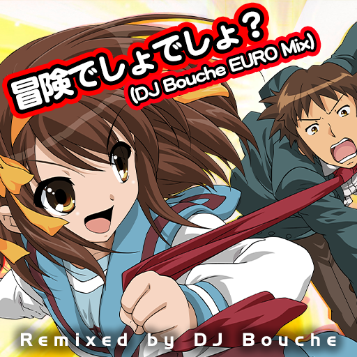 https://zenius-i-vanisher.com/simfiles/THE%20FINAL%20IMPACT%20append%20vol.2/BOUKEN%20DESHO%20DESHO%20%28DJ%20Bouche%20EURO%20Mix%29/BOUKEN%20DESHO%20DESHO%20%28DJ%20Bouche%20EURO%20Mix%29-jacket.png