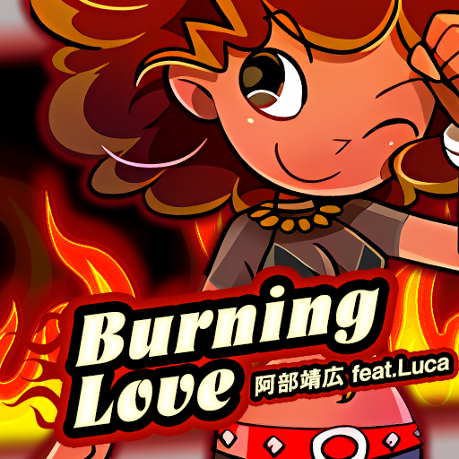 https://zenius-i-vanisher.com/simfiles/THE%20FINAL%20IMPACT%20append%20vol.2/Burning%20Love/Burning%20Love-jacket.png