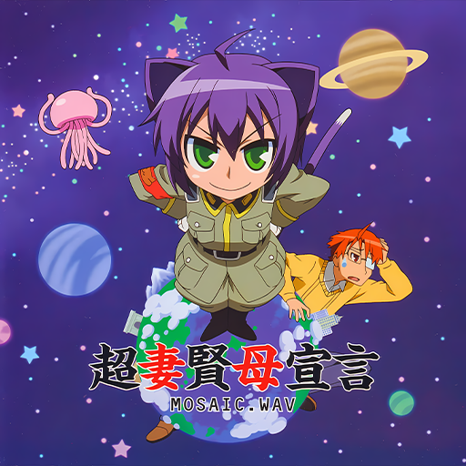 https://zenius-i-vanisher.com/simfiles/THE%20FINAL%20IMPACT%20append%20vol.2/CHOUSAI%20KENBO%20SENGEN/CHOUSAI%20KENBO%20SENGEN-jacket.png