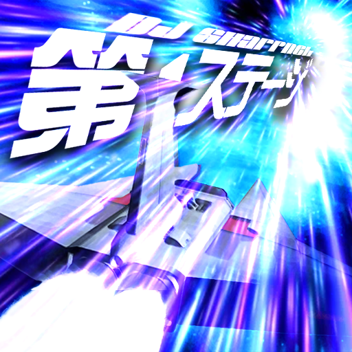 https://zenius-i-vanisher.com/simfiles/THE%20FINAL%20IMPACT%20append%20vol.2/DAI%201%20STAGE/DAI%201%20STAGE-jacket.png
