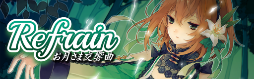 Refrain
