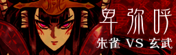 HIMIKO
