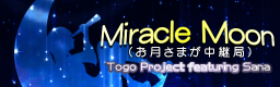Miracle Moon (OTSUKISAMA GA CHUUKEIKYOKU)