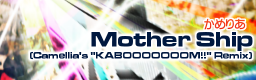 Mother Ship (Camellia's ''KABOOOOOOOM!!'' Remix)