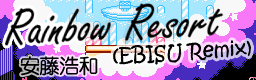 Rainbow Resort (EBISU Remix)