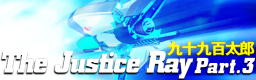 The Justice Ray Part.3