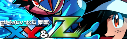 XY&Z