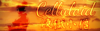 Celluloid