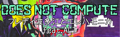 [Round 1] - DOES NOT COMPUTE