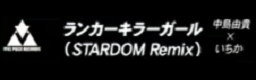 Ranker killer girl (STARDOM Remix)
