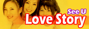 Love Story