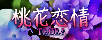 Toukarenjou