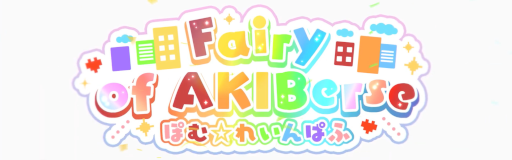 Fairy of AKIBerse