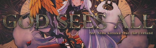 GOD SEES ALL ver. Nina Kosaka feat Ike Eveland