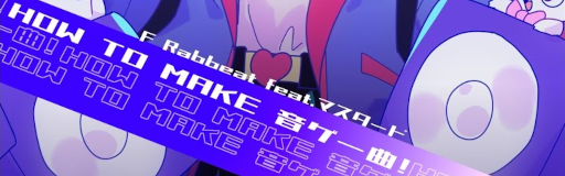 How to make OTOGE MUSIC!