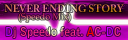 Never Ending Story (Speedo Mix)
