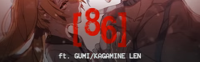 ［８６］