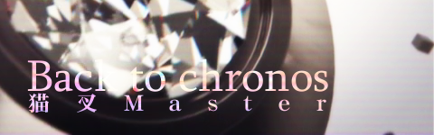 Back to chronos