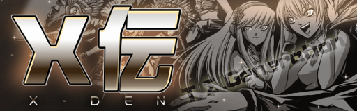 X-DEN