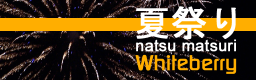 natsu matsuri