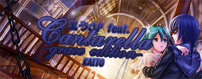 Cantarella (Grace edition)