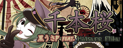 Thousand Cherry Tree