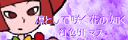 凛として咲く花の如く Timer Rabbit S Simfiles Simfiles Ziv 凛として咲く花の如く Timer Rabbit S Simfiles Simfiles Ziv