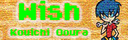 Wish (Step Remake)