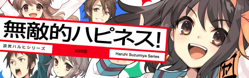 Mutekiteki Happiness!