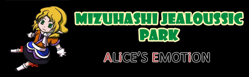 Mizuhashi's Jealousic Park