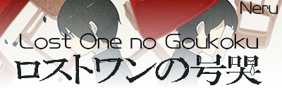 Lost One no Goukoku