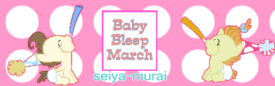 Baby Bleep March