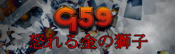 G59