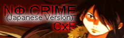 NO CRIME (Japanese Version)