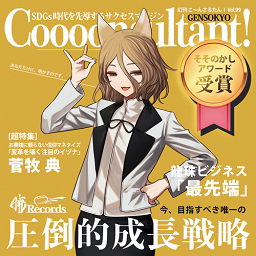 https://zenius-i-vanisher.com/simfiles/Ukiarrow/Coooonsultant%21/Coooonsultant%21.png?t=1740279769