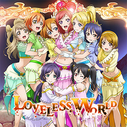 LOVELESS WORLD